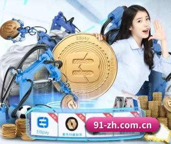 易游体育 APP 界面