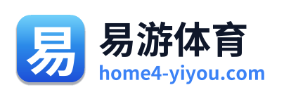 易游体育 Logo